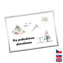 Rámeček na darování peněz - Dovolená - hory